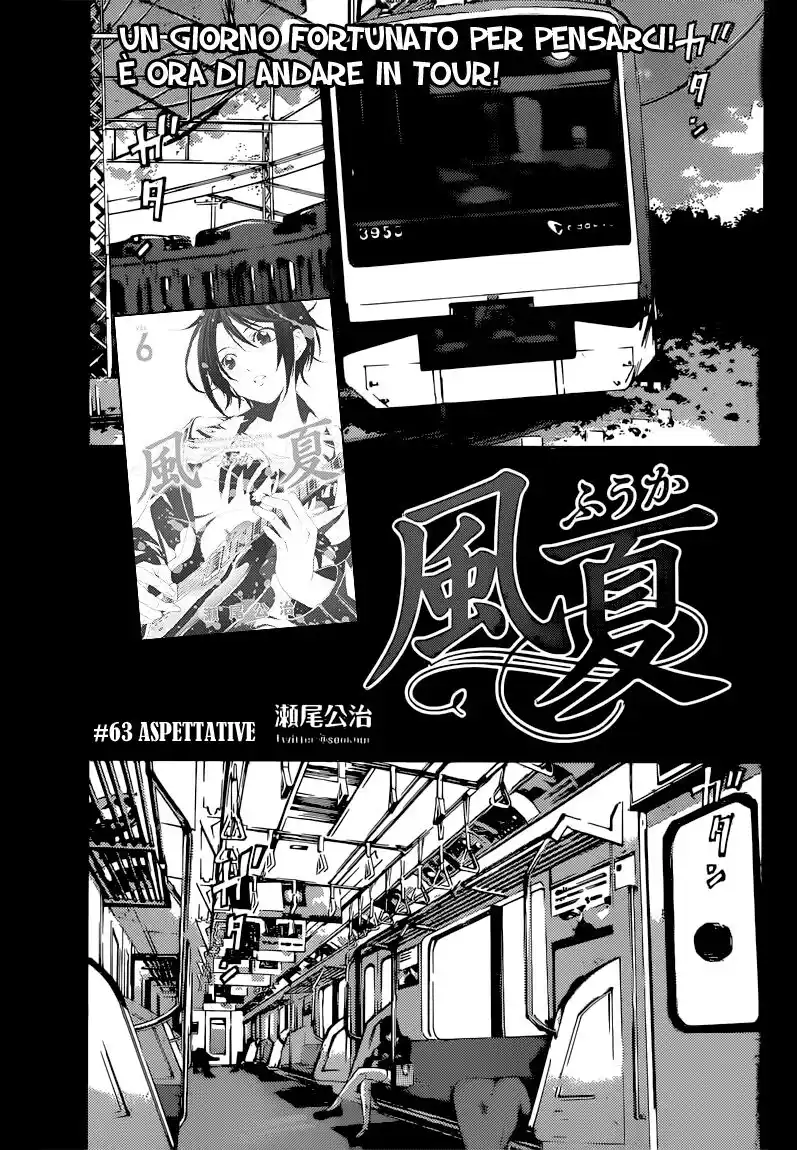 Fuuka Capitolo 63 page 4