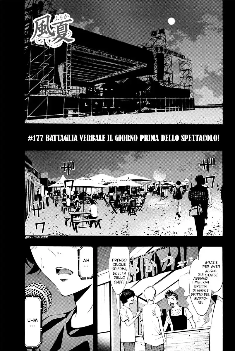 Fuuka Capitolo 177 page 2