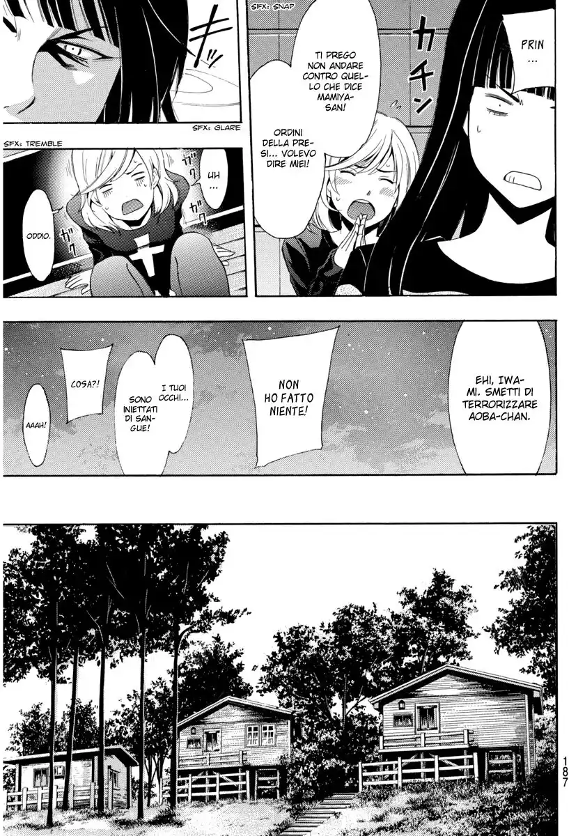 Fuuka Capitolo 90 page 6