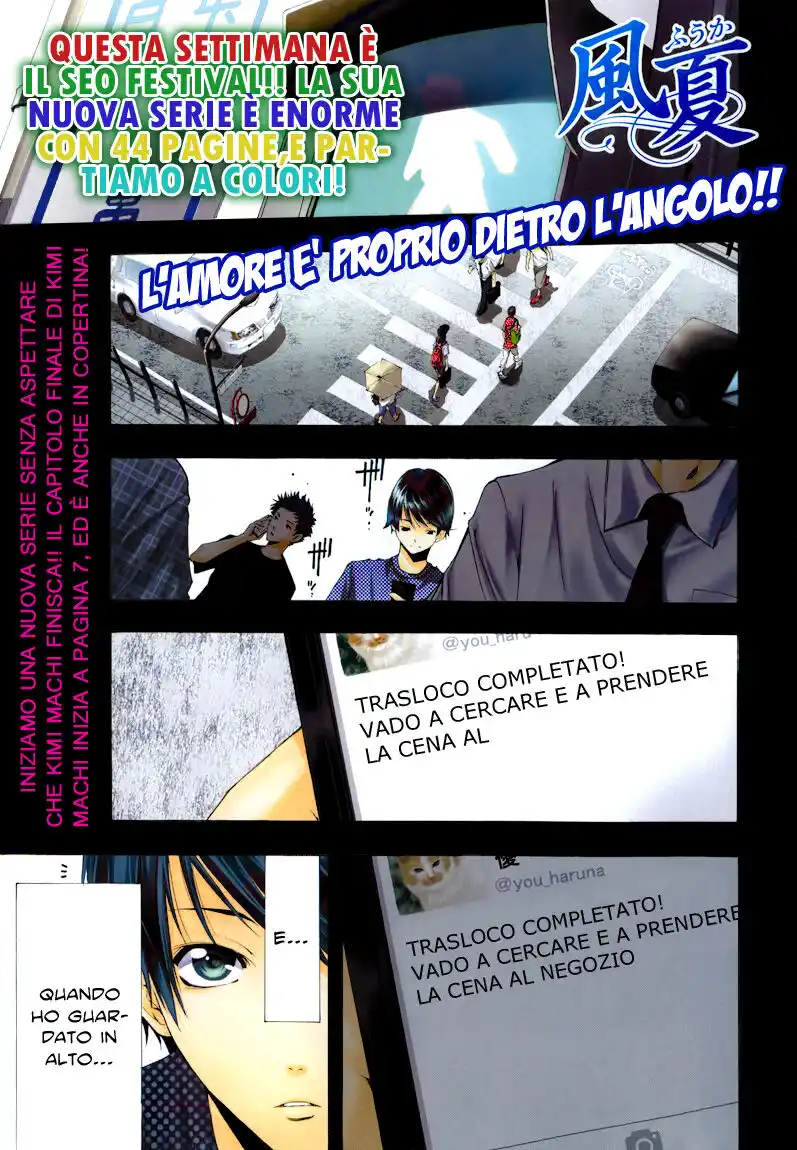 Fuuka Capitolo 01 page 2