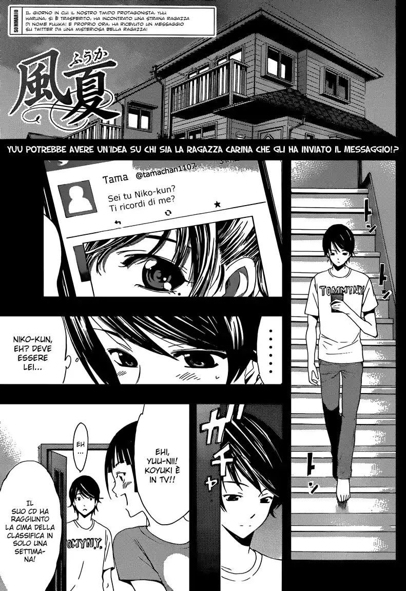 Fuuka Capitolo 03 page 2