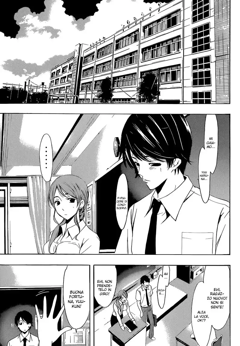 Fuuka Capitolo 02 page 6