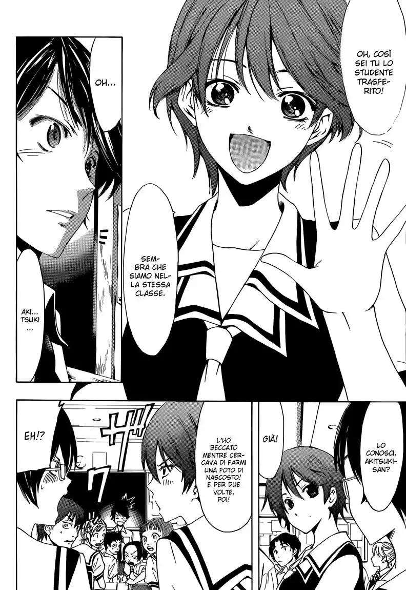 Fuuka Capitolo 02 page 7