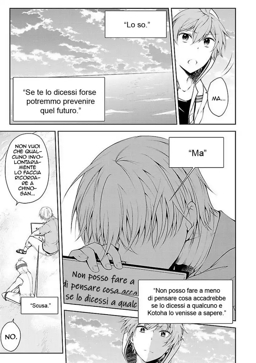 Hensoku-kei Quadrangle Capitolo 13 page 21