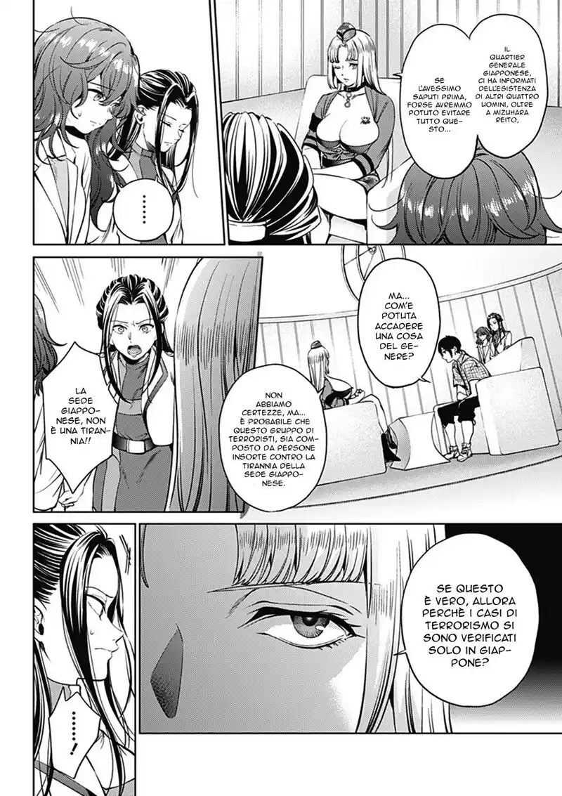 World's End Harem Capitolo 47 page 3