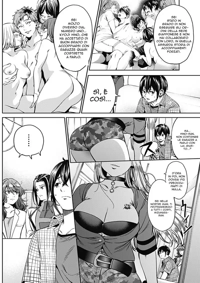 World's End Harem Capitolo 47 page 5