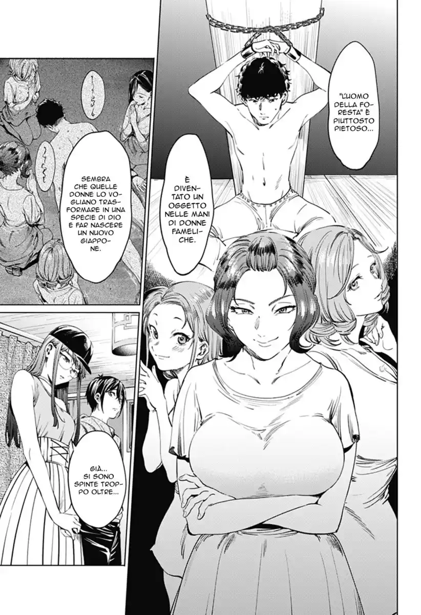 World's End Harem Capitolo 63 page 19