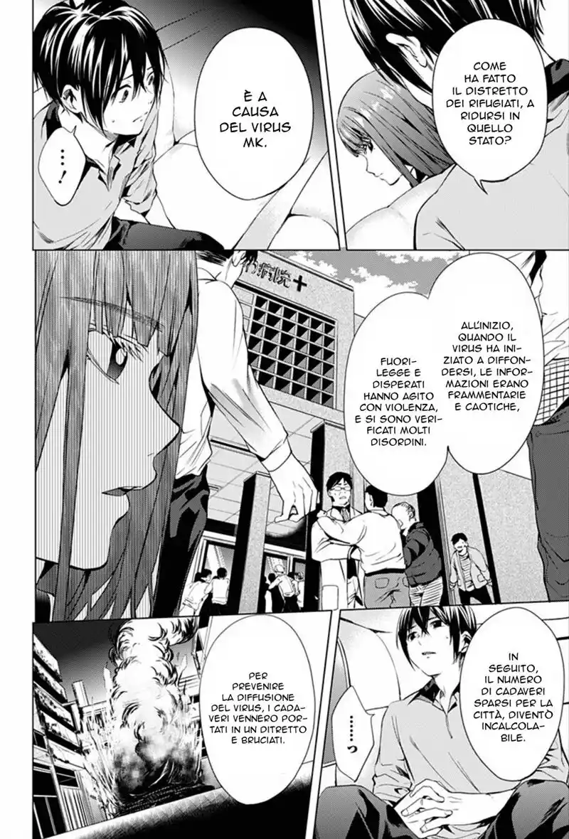 World's End Harem Capitolo 09 page 9