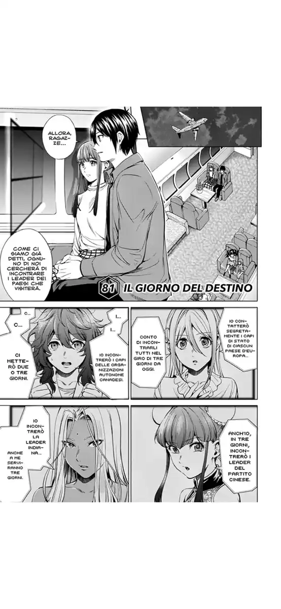 World's End Harem Capitolo 81 page 1