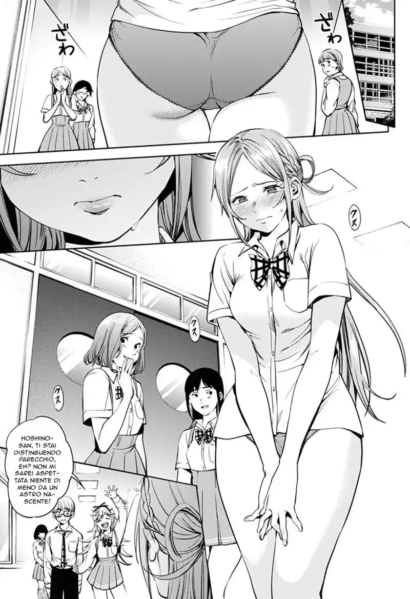 World's End Harem Capitolo 31 page 12