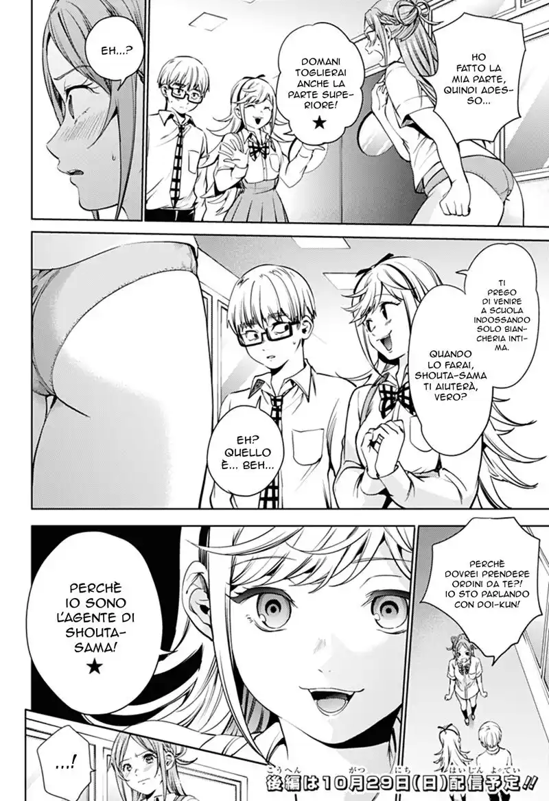 World's End Harem Capitolo 31 page 13