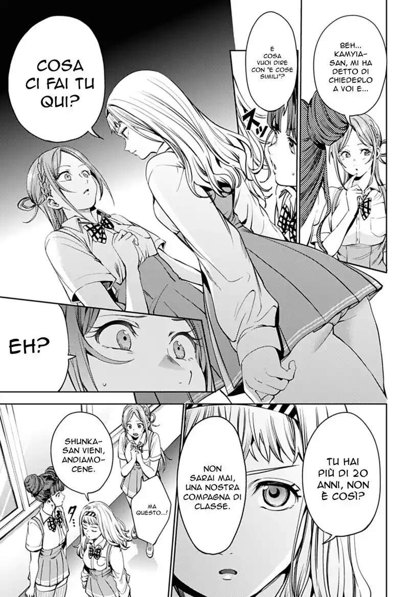 World's End Harem Capitolo 31 page 8