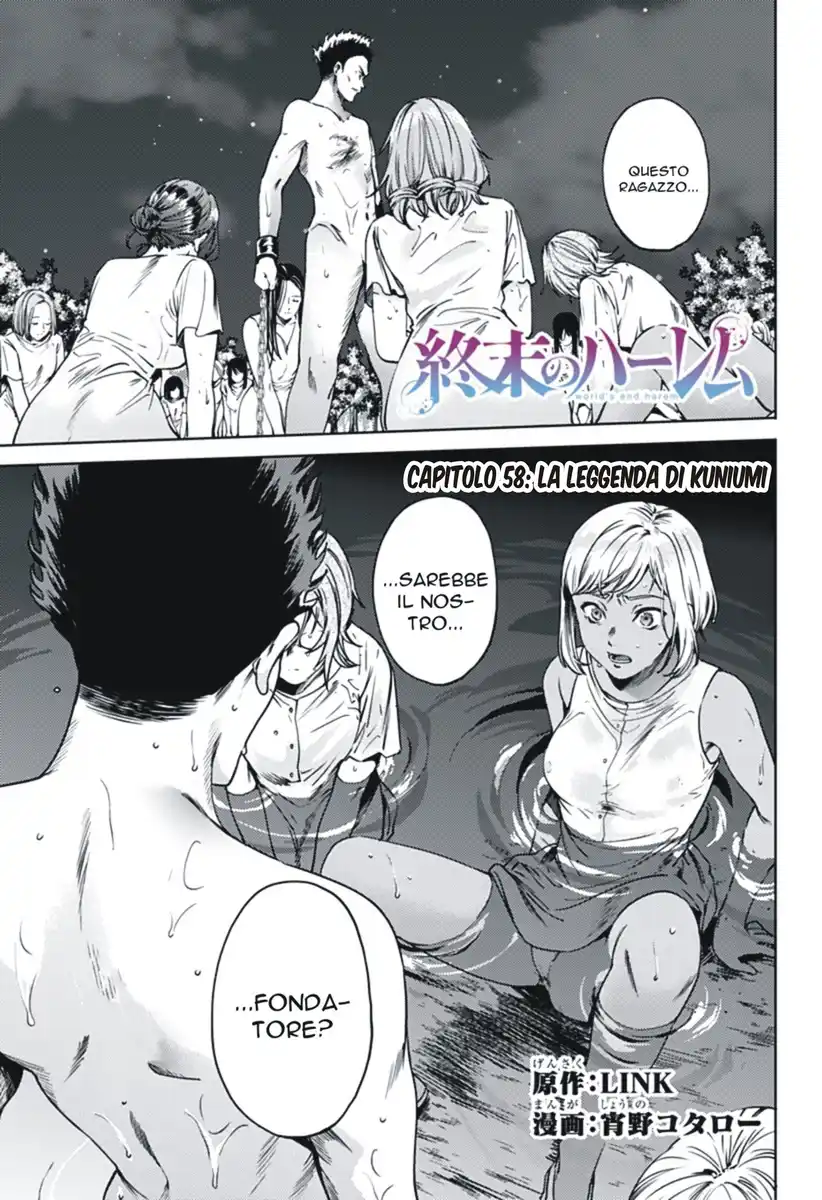 World's End Harem Capitolo 58 page 2