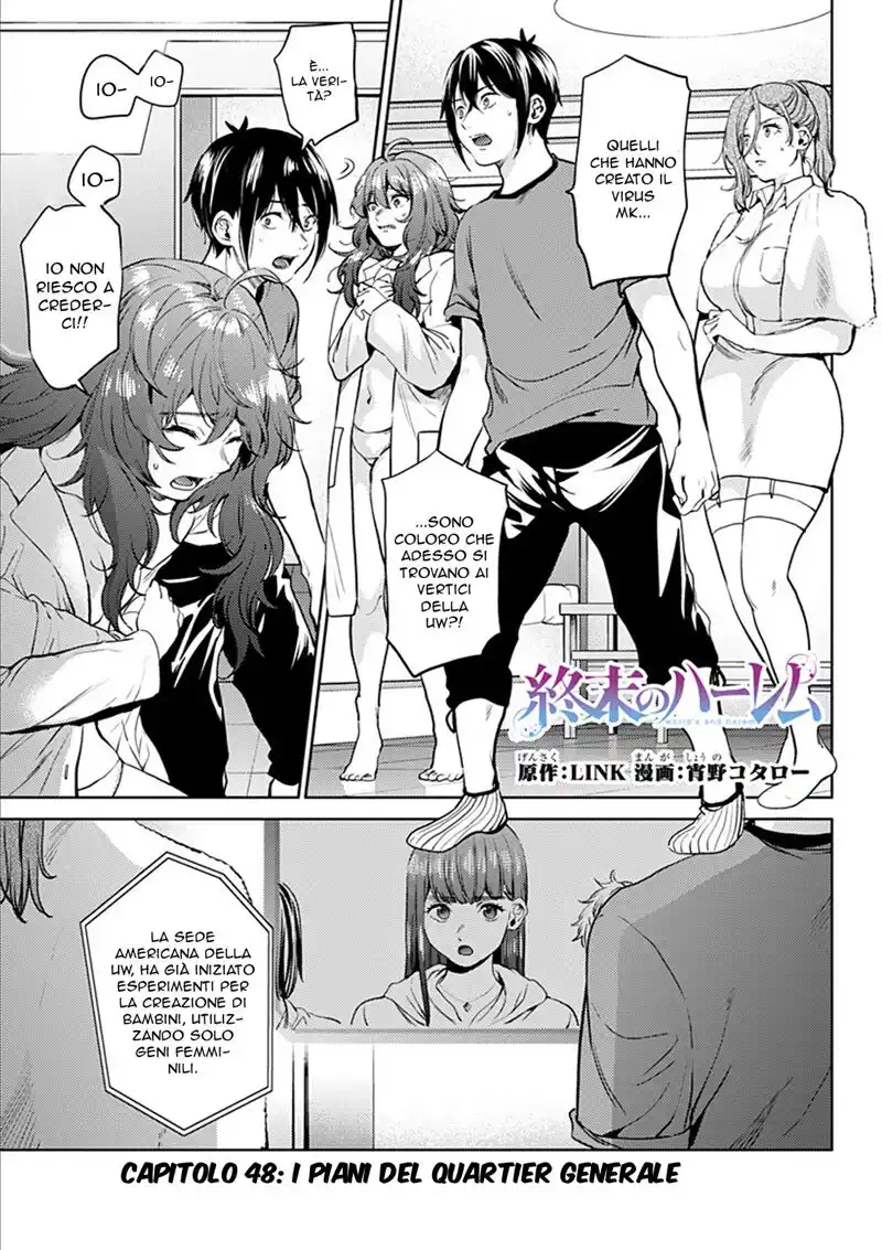 World's End Harem Capitolo 48 page 2