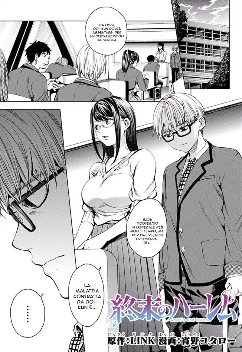 World's End Harem Capitolo 13 page 2