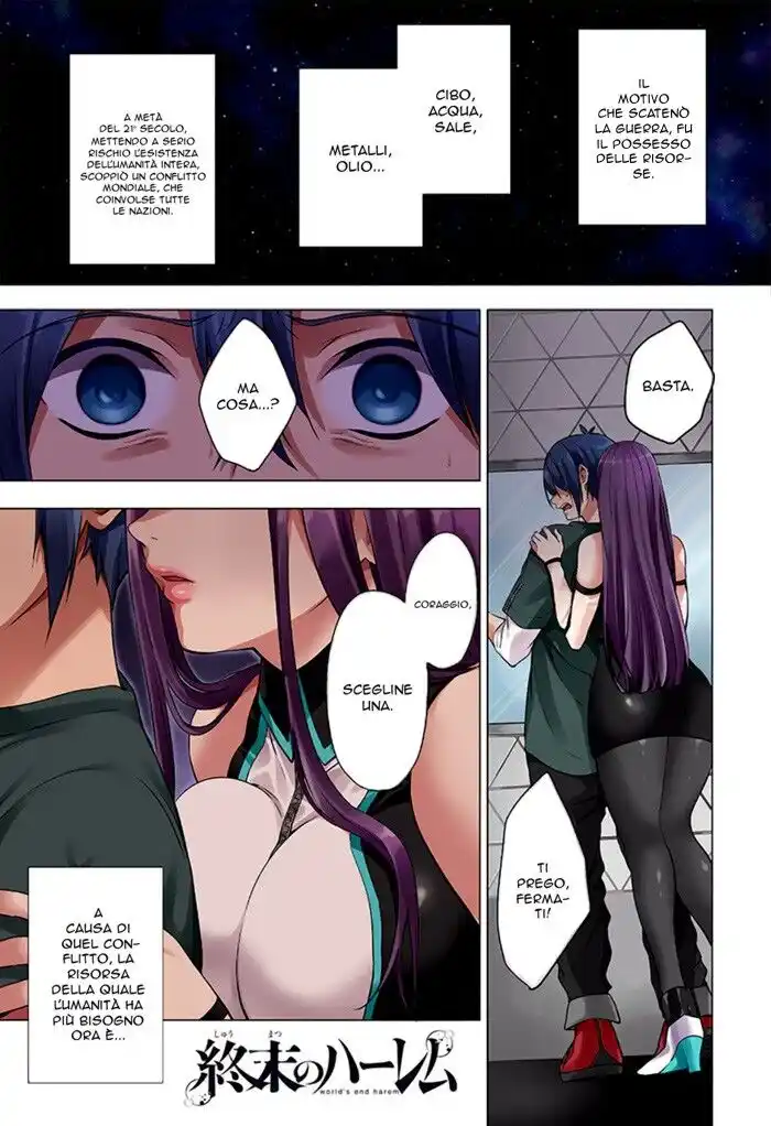 World's End Harem Capitolo 01 page 3