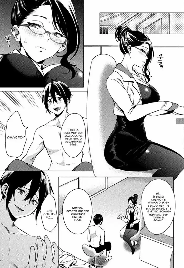 World's End Harem Capitolo 01 page 33