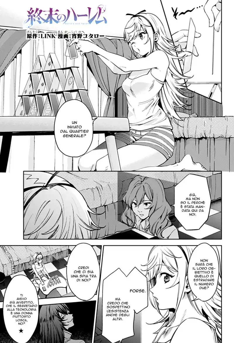 World's End Harem Capitolo 40 page 2