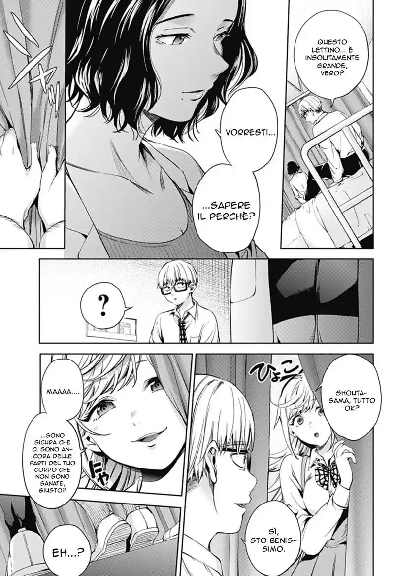 World's End Harem Capitolo 29 page 15