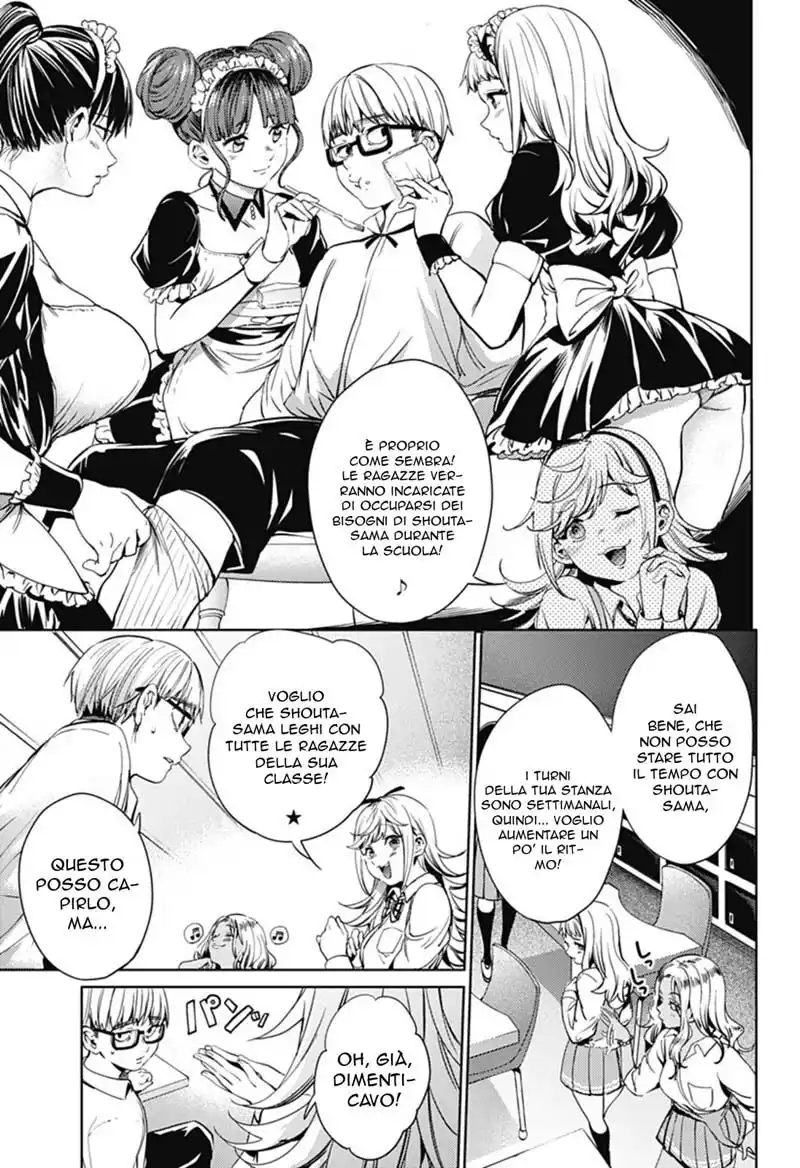 World's End Harem Capitolo 29 page 7