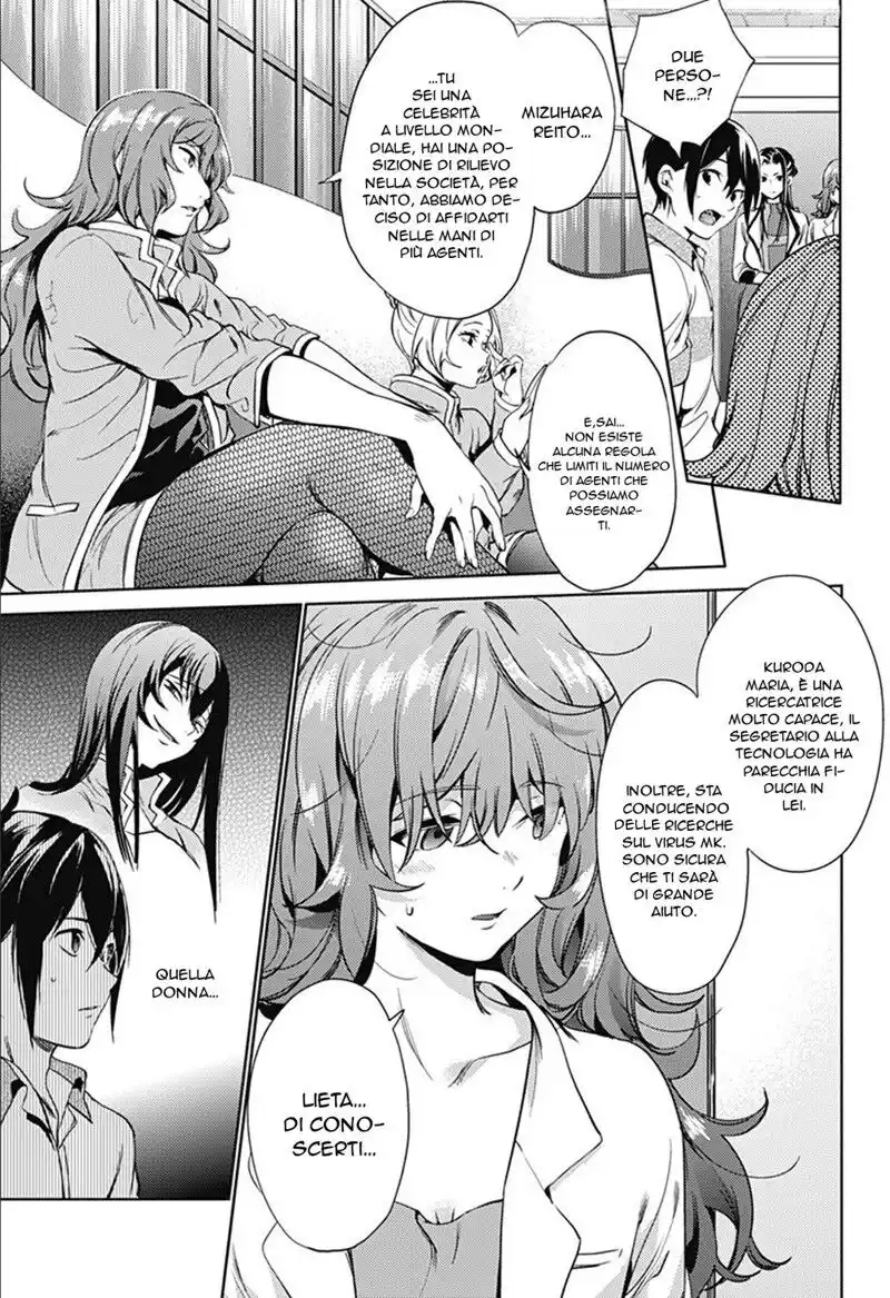 World's End Harem Capitolo 21 page 4