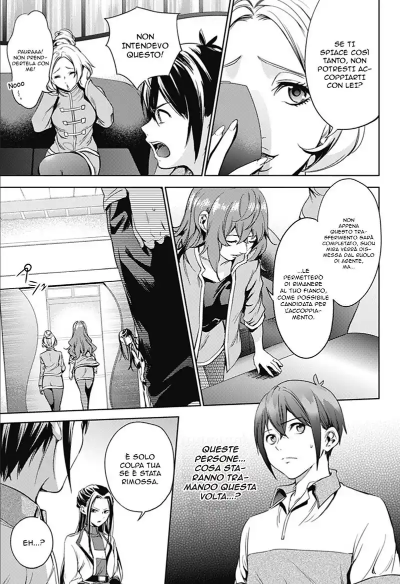 World's End Harem Capitolo 21 page 6