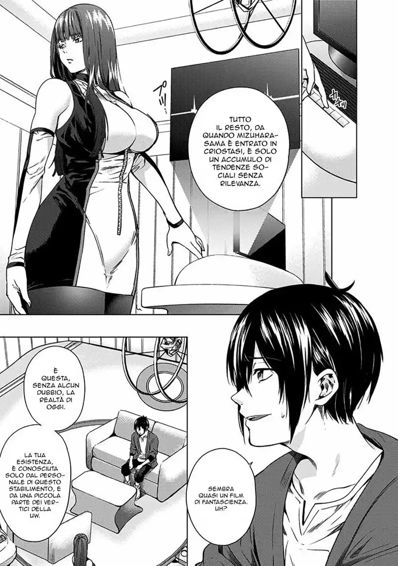 World's End Harem Capitolo 02 page 6