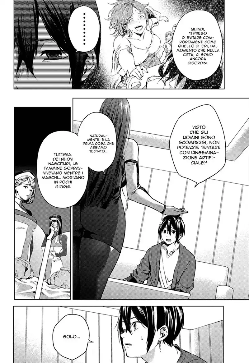 World's End Harem Capitolo 02 page 7