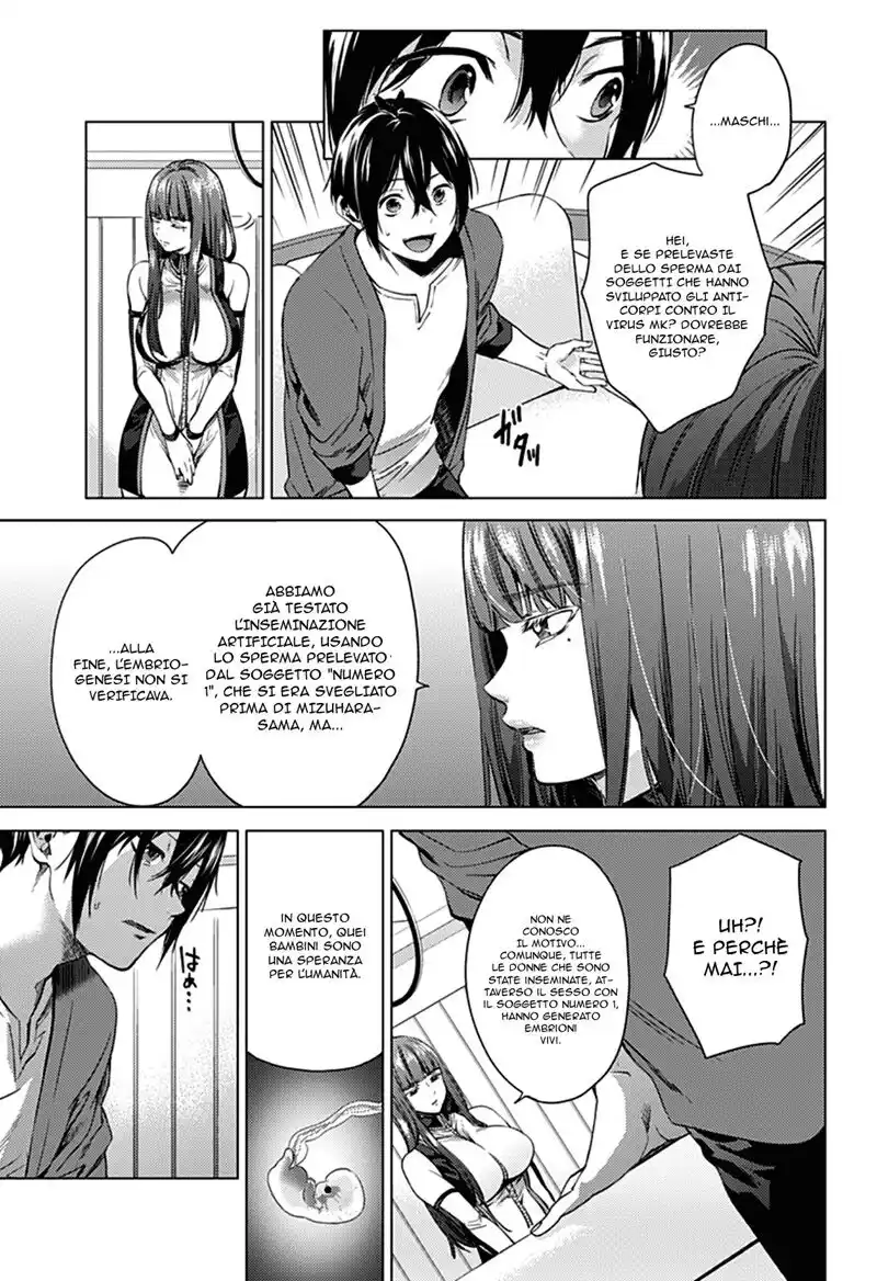 World's End Harem Capitolo 02 page 8