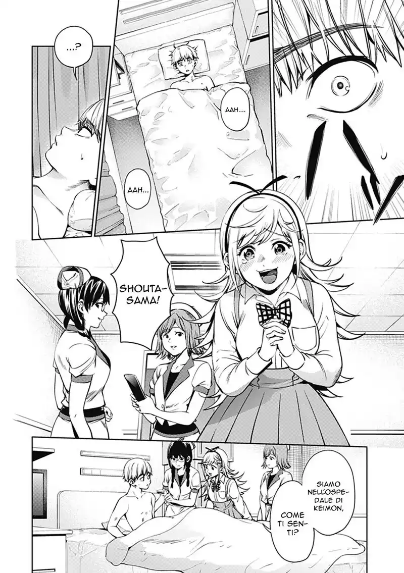World's End Harem Capitolo 43 page 3