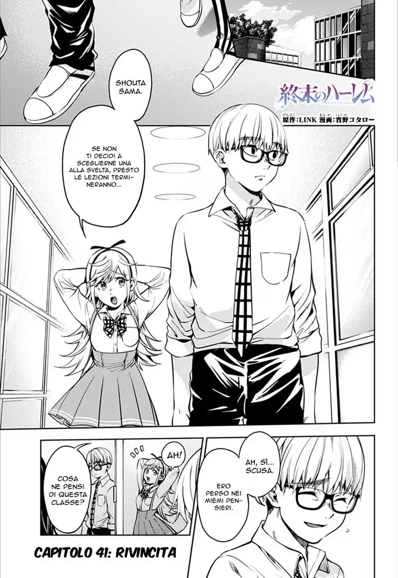 World's End Harem Capitolo 41 page 2