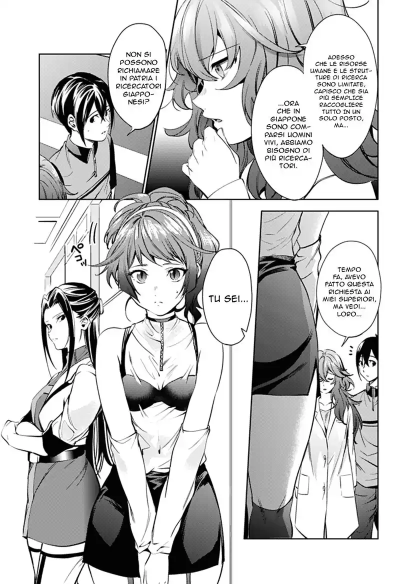 World's End Harem Capitolo 32 page 13