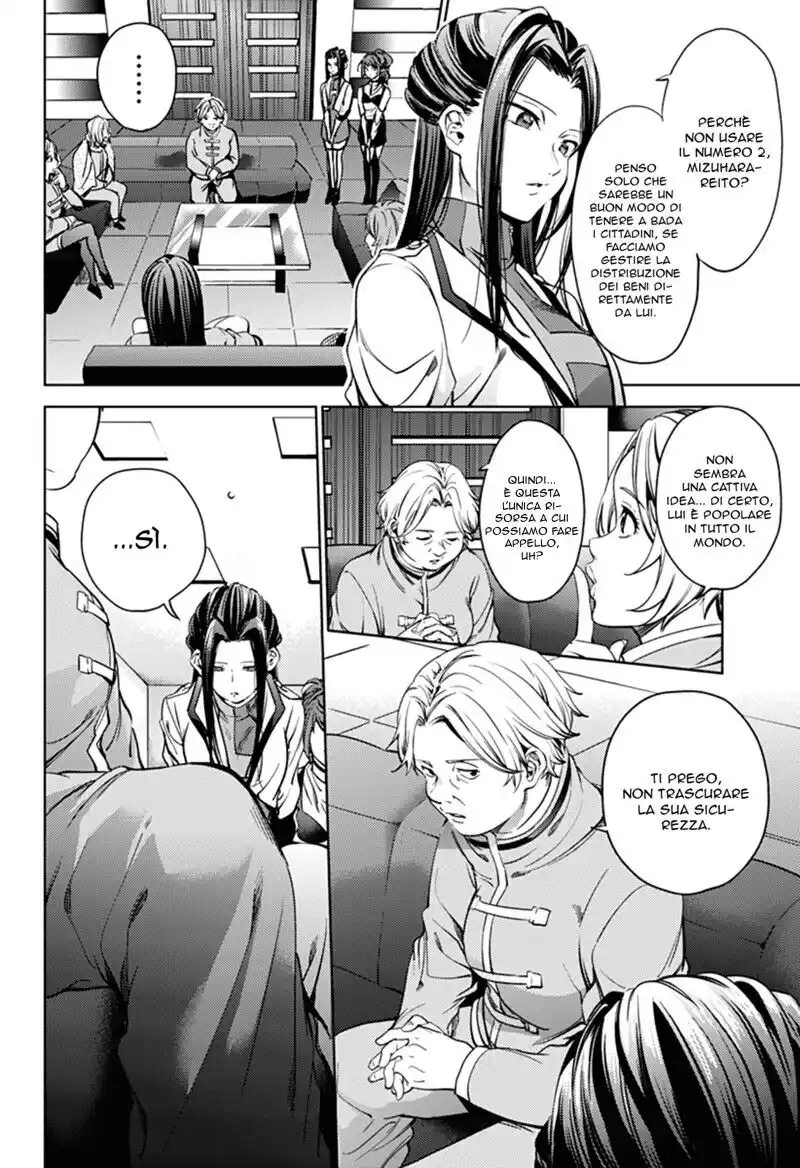 World's End Harem Capitolo 32 page 24