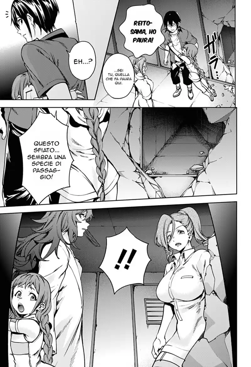 World's End Harem Capitolo 35 page 7