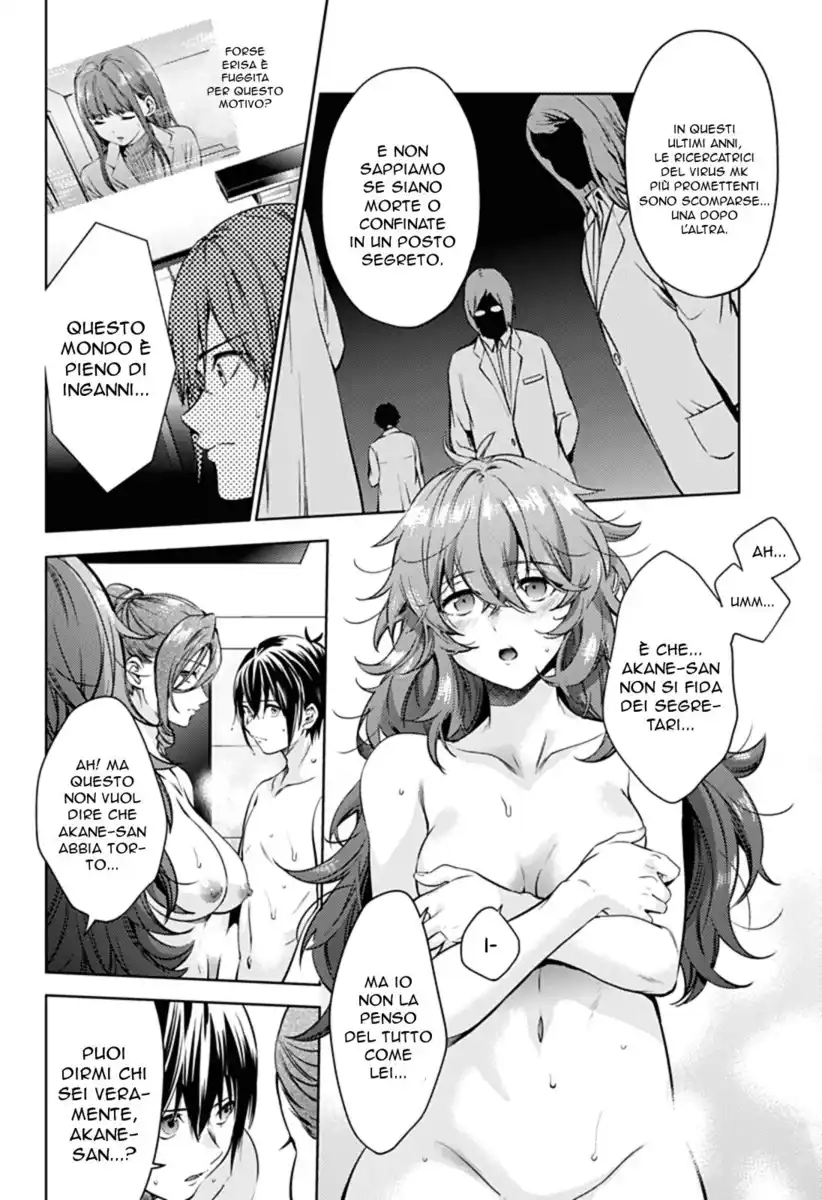 World's End Harem Capitolo 33 page 3