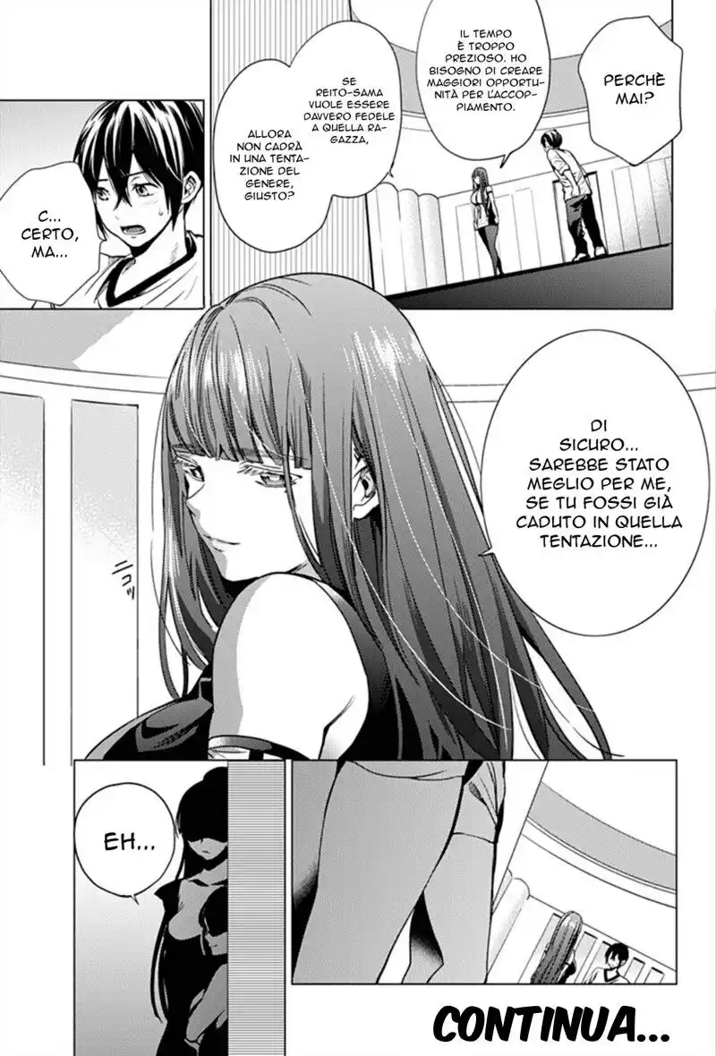 World's End Harem Capitolo 03 page 23