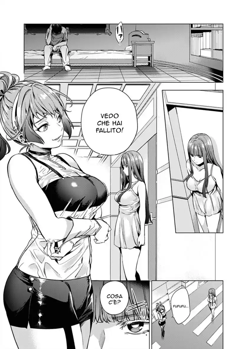 World's End Harem Capitolo 03 page 6