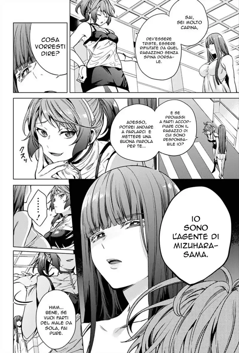 World's End Harem Capitolo 03 page 7