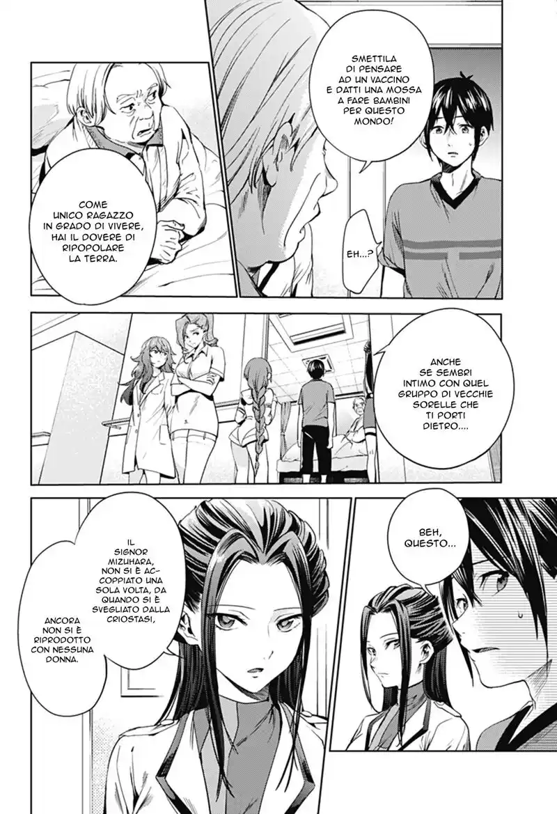 World's End Harem Capitolo 23 page 3