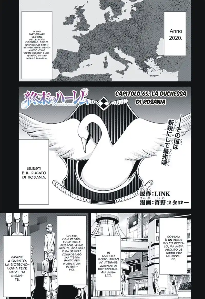 World's End Harem Capitolo 65 page 1