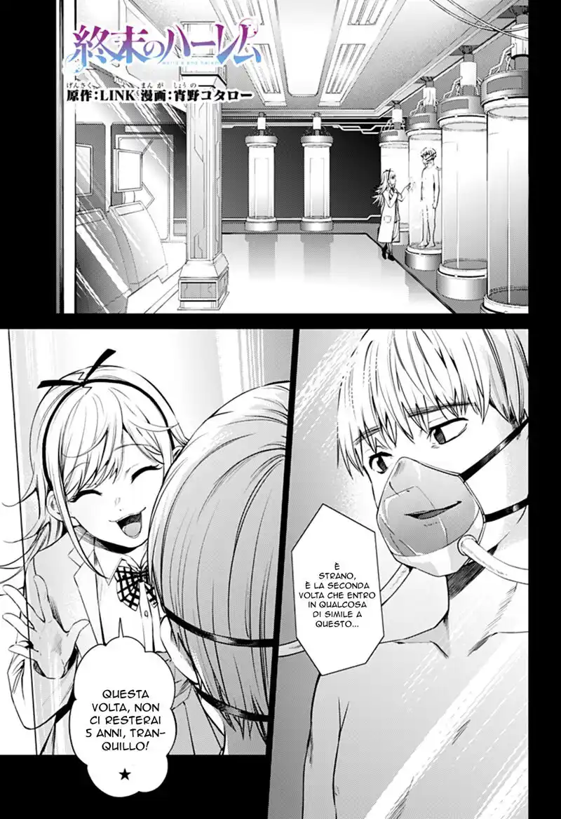 World's End Harem Capitolo 49 page 2