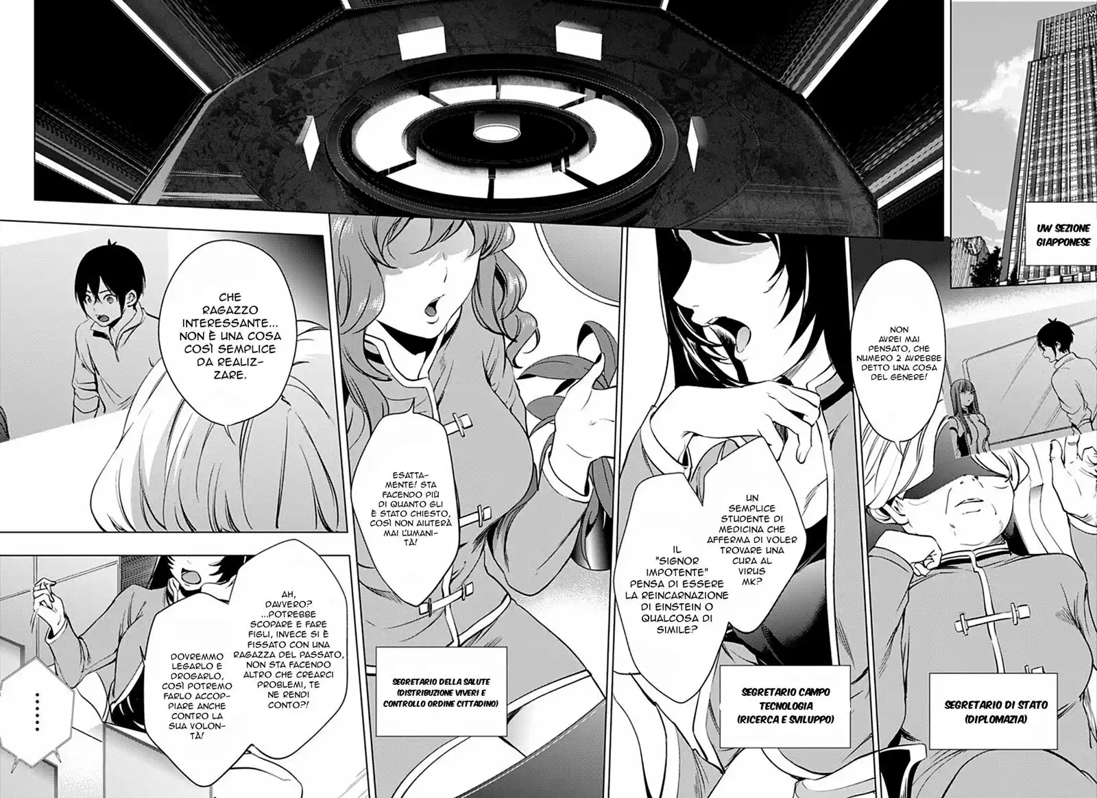 World's End Harem Capitolo 07 page 4