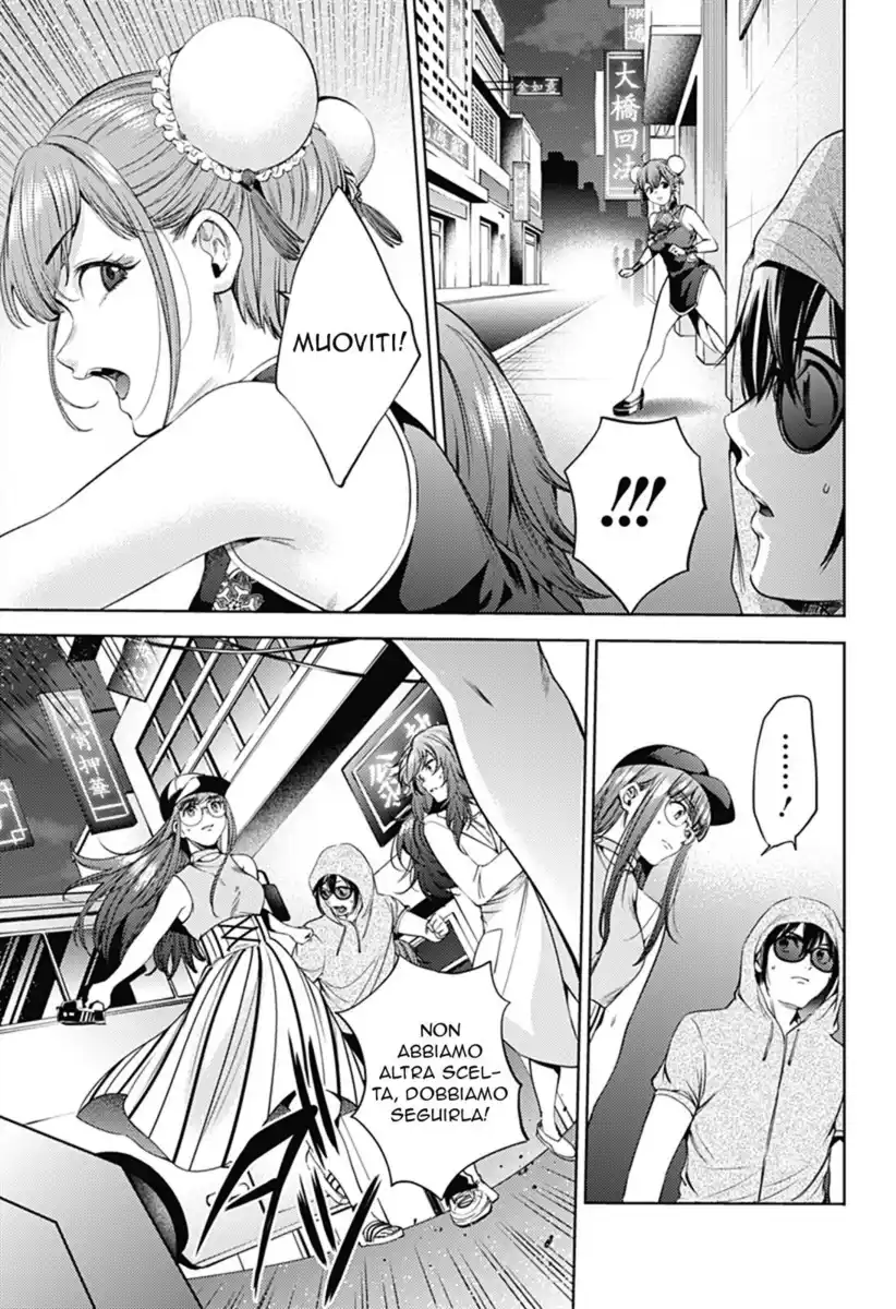 World's End Harem Capitolo 61 page 8