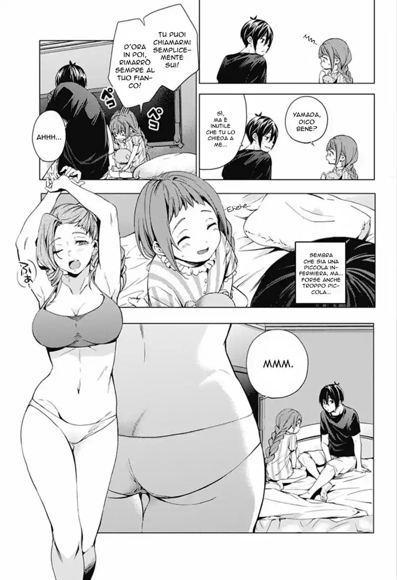 World's End Harem Capitolo 05 page 12