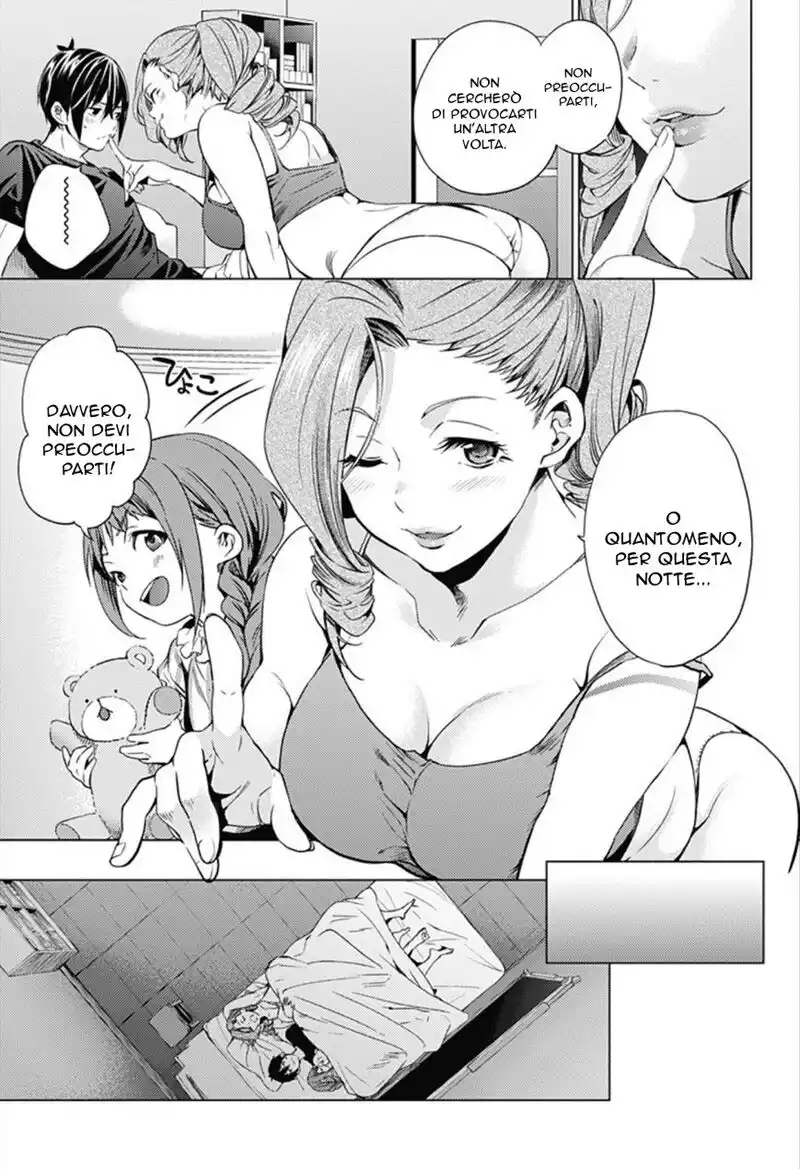 World's End Harem Capitolo 05 page 14