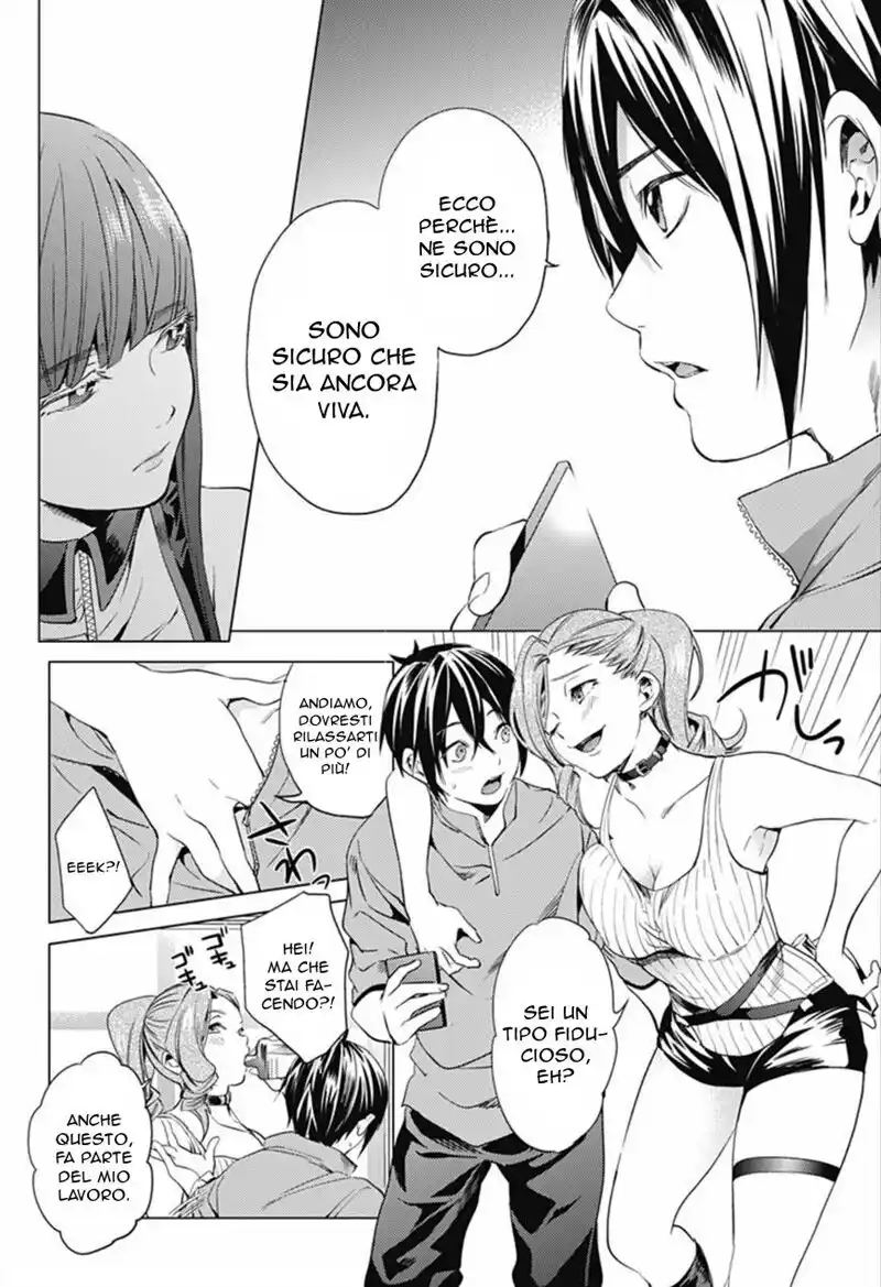 World's End Harem Capitolo 05 page 19