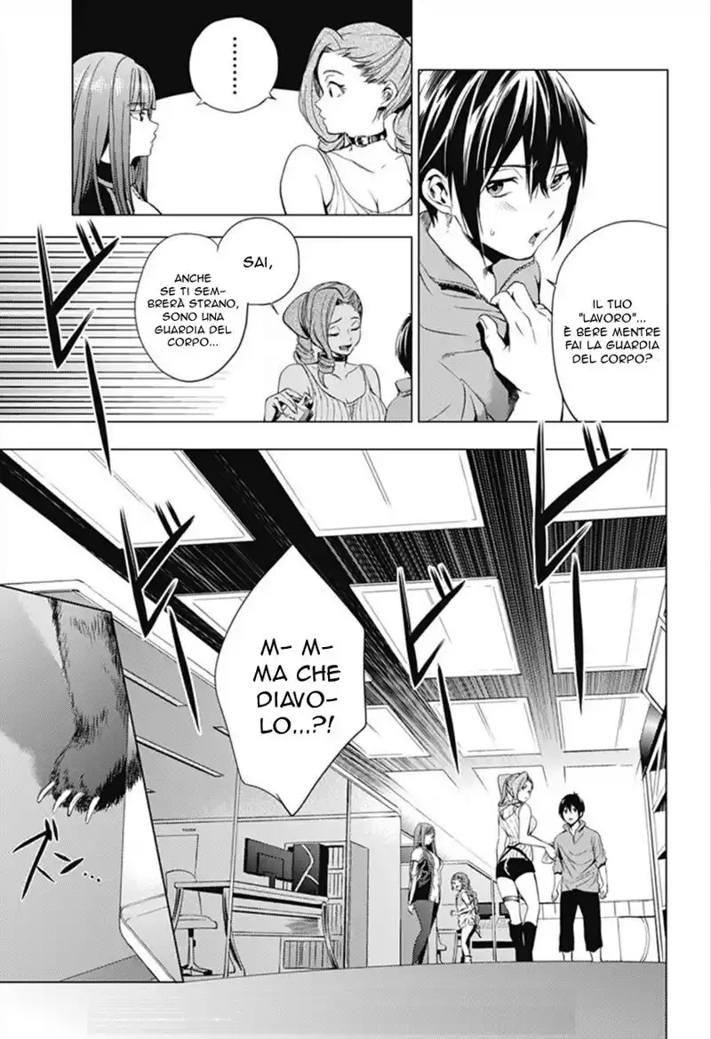 World's End Harem Capitolo 05 page 20