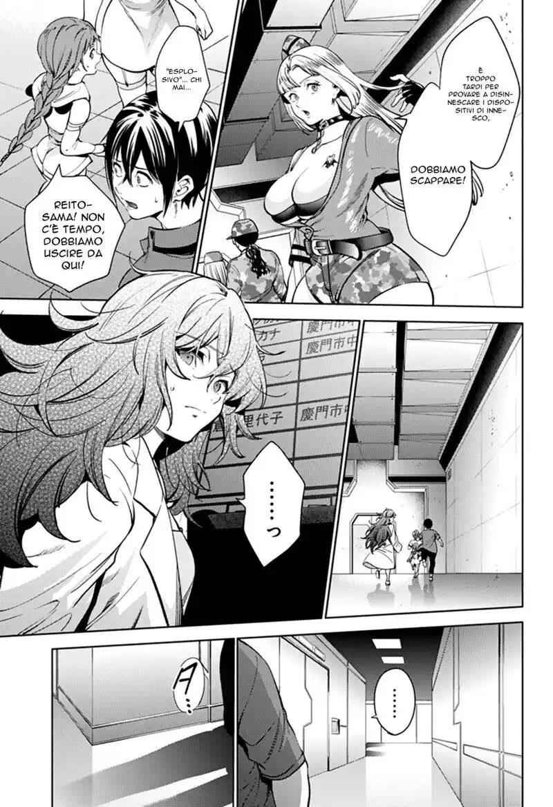 World's End Harem Capitolo 36 page 6