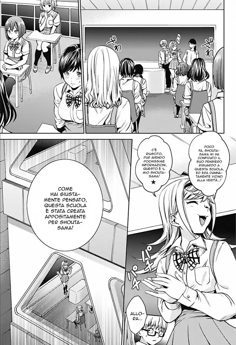 World's End Harem Capitolo 19 page 14