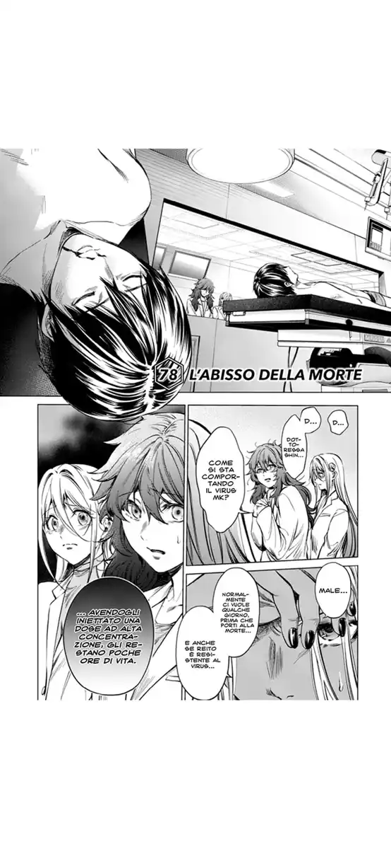 World's End Harem Capitolo 78 page 1